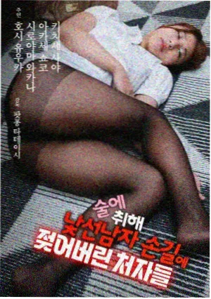 儿媳妇的战争全集